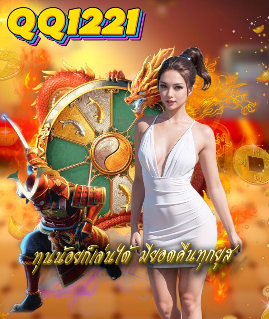 qq1221 login